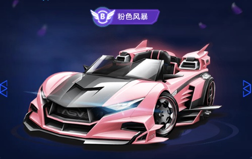 彩的比赛证