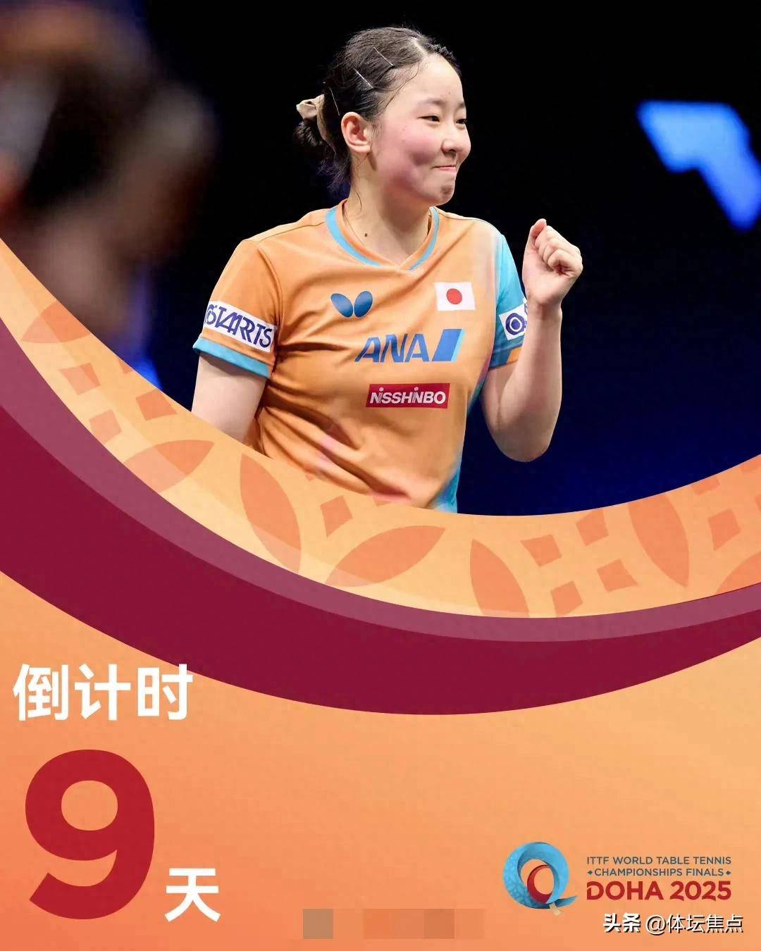 事的优异表 事的优异表