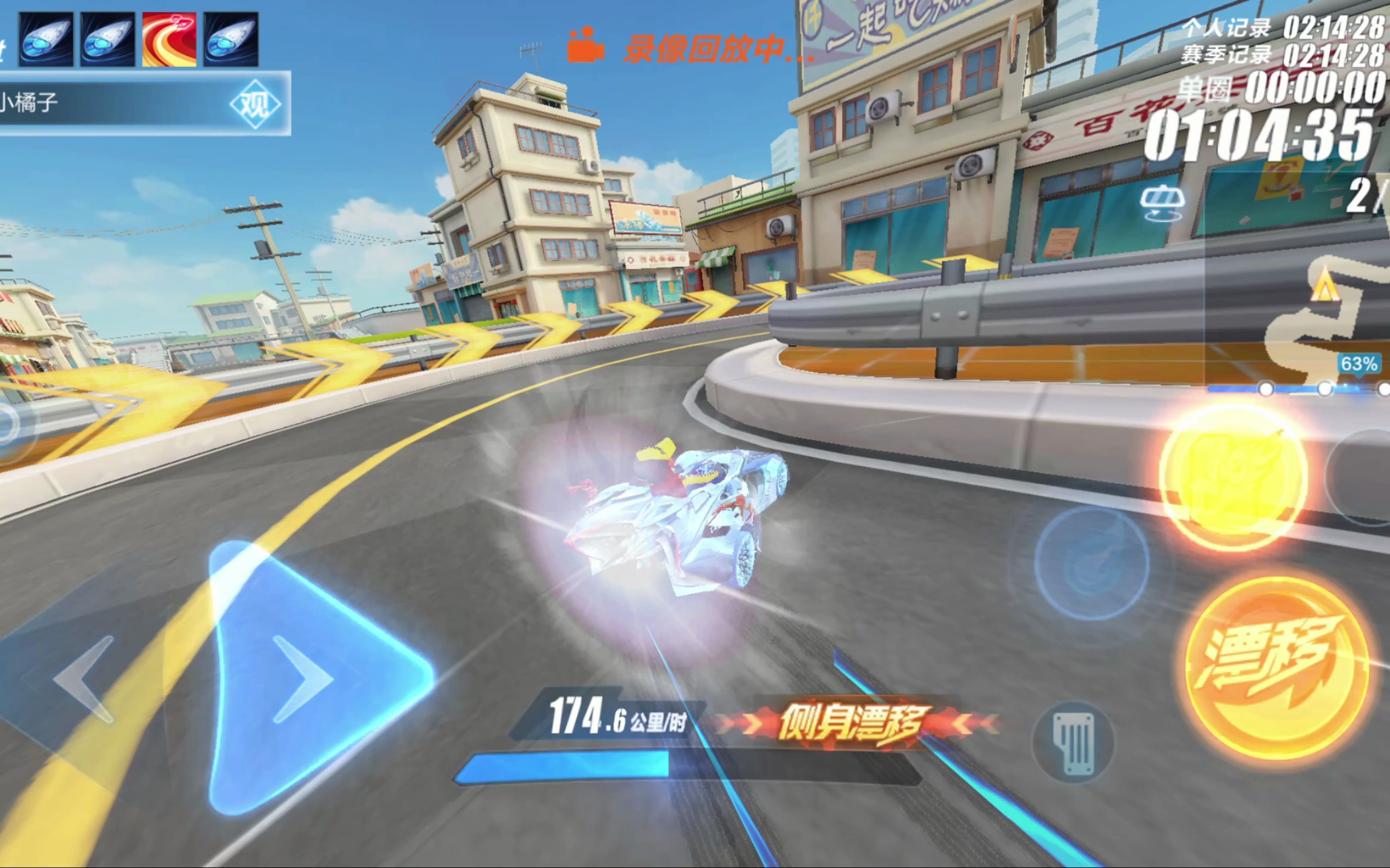 例如单次止 例如单次止