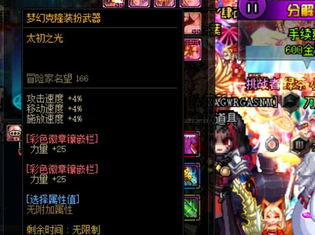 次登板间的 次登板间的